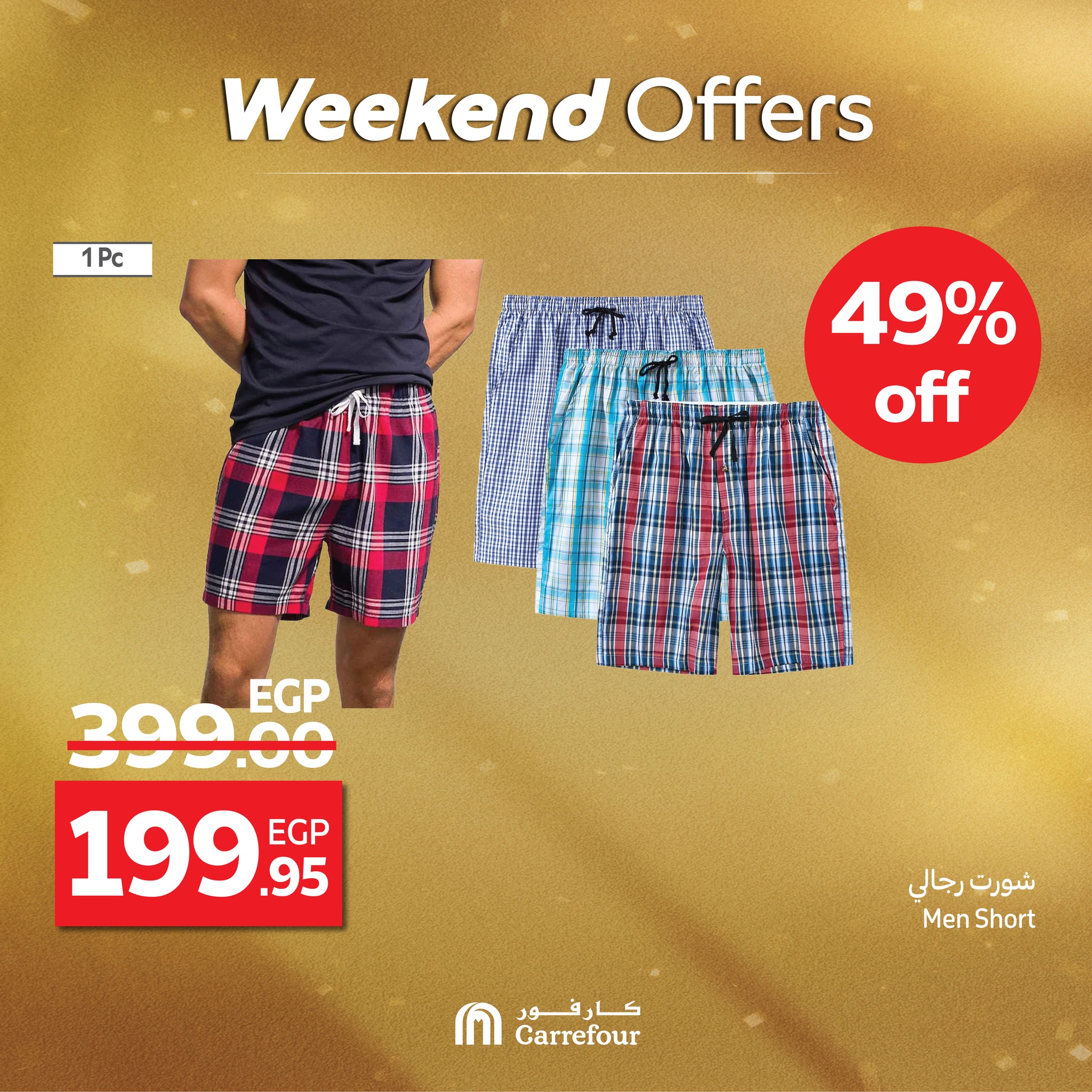 carrefour offers from 27aug to 3aug 2025 عروض كارفور من 27 أغسطس حتى 3 أغسطس 2025 صفحة رقم 10